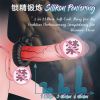 Penis Ring Silicone Cock Ring Adjustable Vibrating Ring Mass